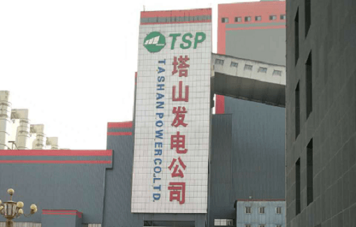 山西漳電大唐塔山發(fā)電有限公司提供耐磨陶瓷彎頭、短管、耐磨雙芯可調(diào)縮孔