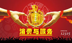 江蘇江河機械四十年專注優(yōu)質(zhì)的產(chǎn)品和服務，每天都是3.15