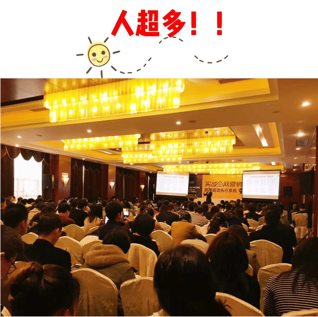 單仁學院學習現(xiàn)場