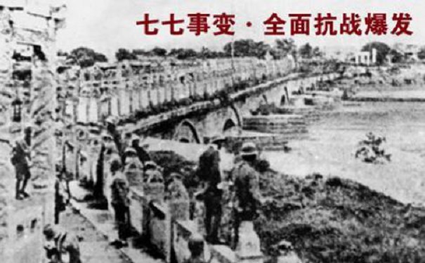 江蘇江河機(jī)械不忘歷史，牢記使命，放眼未來——7.7事變的感想
