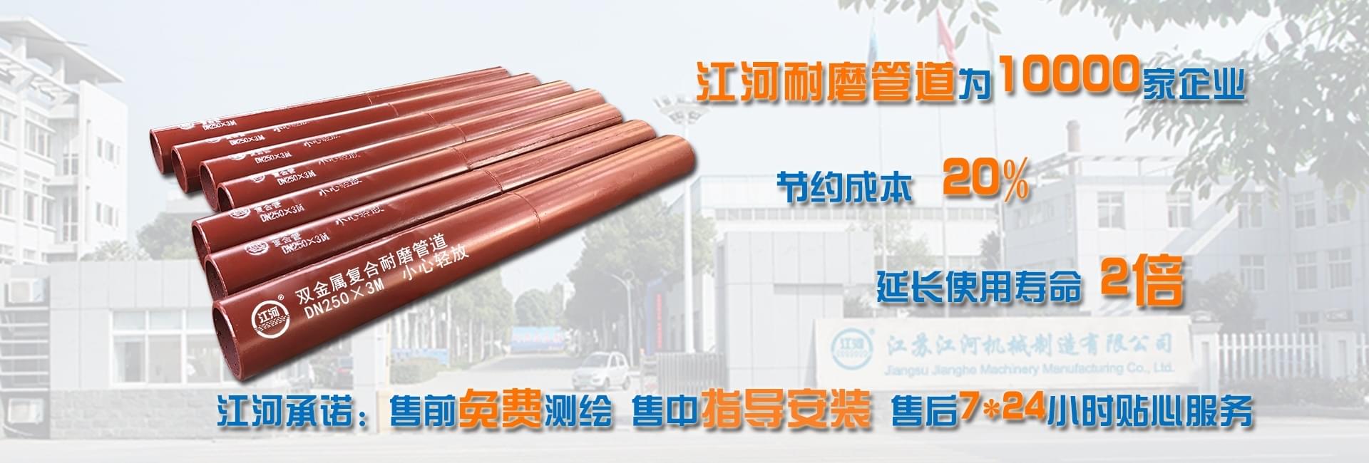 今天為剛?cè)腴T的小白來普及一下雙金屬復合管的知識吧！