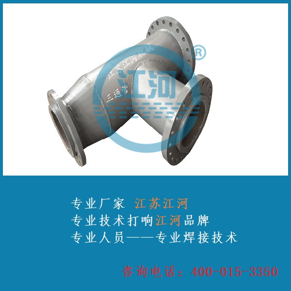 雙金屬復合管焊接技術(shù)規(guī)范