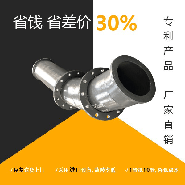 滄州陶瓷耐磨管廠(chǎng)家直銷(xiāo)
