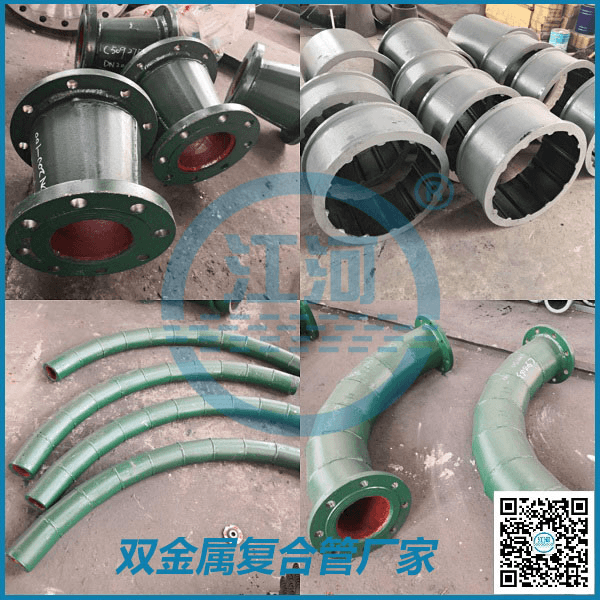 雙金屬?gòu)?fù)合管廠(chǎng)家