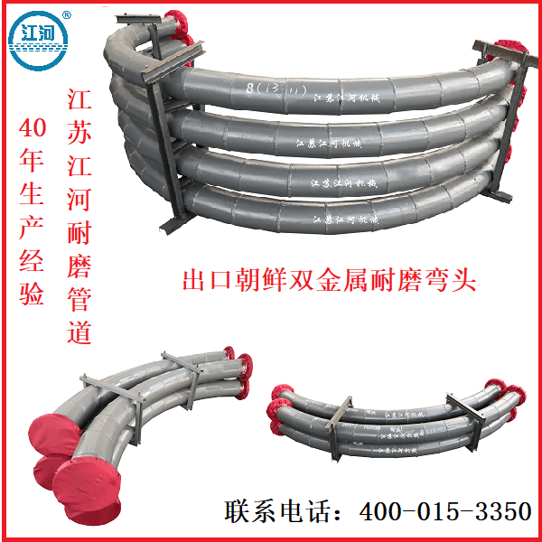 雙金屬復合管鑄造廠家