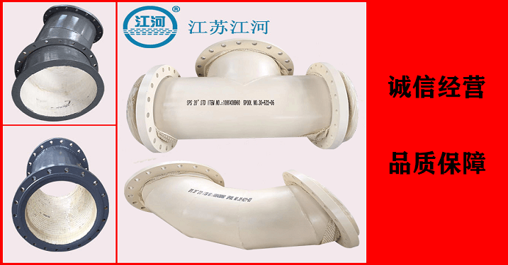 陶瓷內(nèi)襯陶瓷管廠(chǎng)家-你采購(gòu)我銷(xiāo)售[江蘇江河]