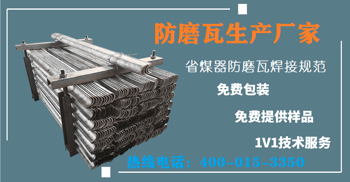 防磨瓦生產廠家-雙11勁爆來襲[江蘇江河]