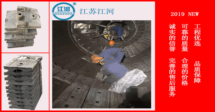 耐磨陶瓷襯板廠家,一幅圖就能確定耐磨襯板的質量度[江蘇江河]