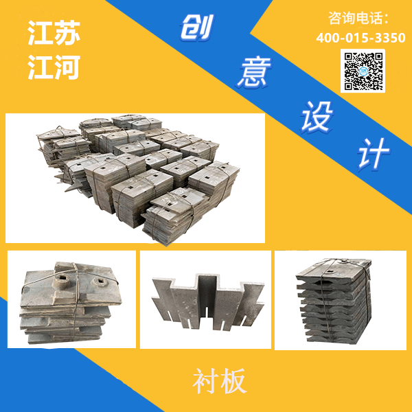 山東耐磨板廠(chǎng)家