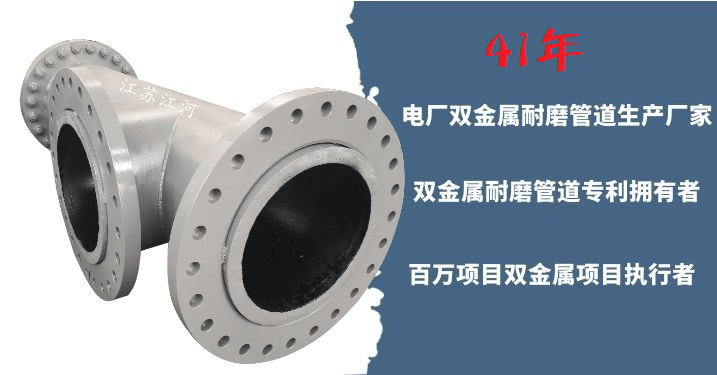 雙金屬復(fù)合管的生產(chǎn)廠家-不會選材怎么辦？[江蘇江河]