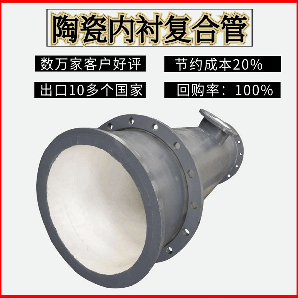 剛玉陶瓷管廠家直銷(xiāo)