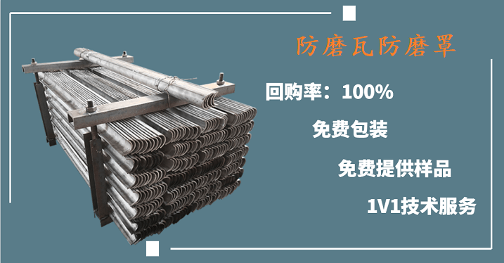 鍋爐防磨護(hù)瓦-哈哈,原來(lái)好廠(chǎng)家就在這[江河]