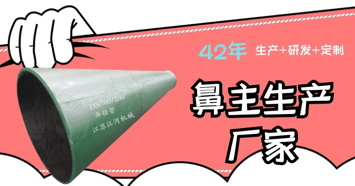 稀土合金耐磨管哪里買(mǎi)-點(diǎn)擊這里即可知曉[江河]
