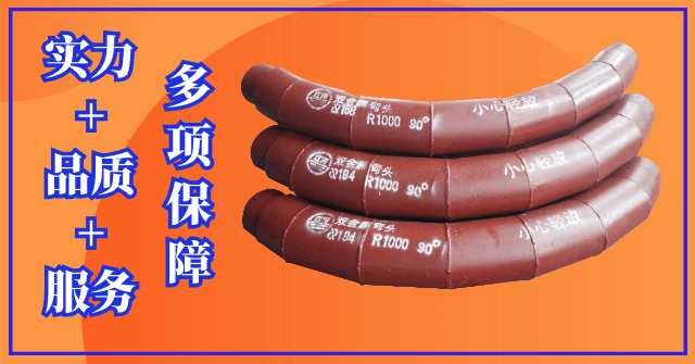 雙金屬耐磨管生產(chǎn)廠(chǎng)家為2020高考生吶喊助威!-[江河]