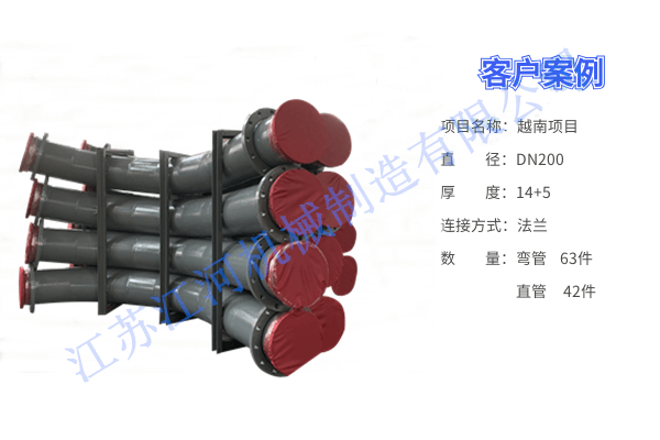 專業(yè)耐磨陶瓷復合管生產(chǎn)廠家