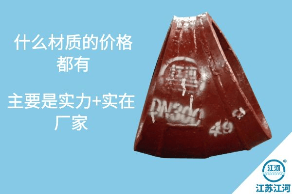 雙金屬耐磨合金管價(jià)格-這個(gè)廠(chǎng)家真的好[江河]