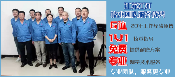 ?？h合金鋼襯板