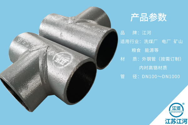 耐磨金屬管生產廠家