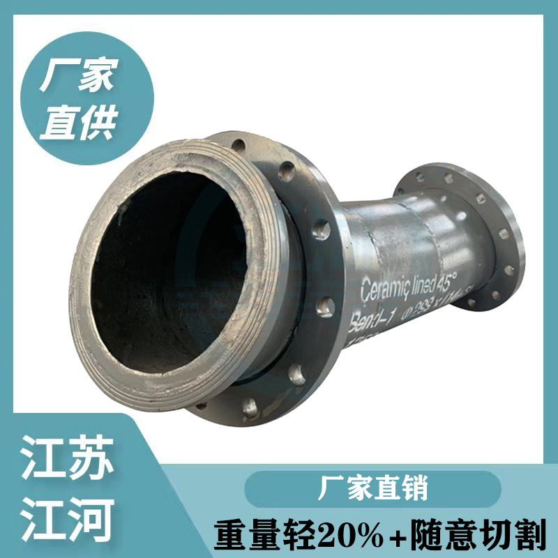 自蔓延內襯陶瓷管工廠