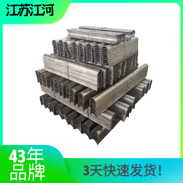 309S護瓦防磨