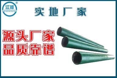稀土合金耐磨管供貨商-“百搭”管道驗(yàn)貨無(wú)憂(yōu)[江河]