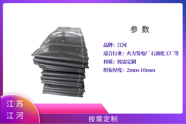 非金屬膨脹節(jié)蒙皮生產廠家