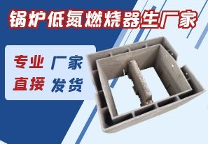 臺(tái)風(fēng)燦都對(duì)江蘇鍋爐低氮燃燒器生產(chǎn)廠家有影響嗎？