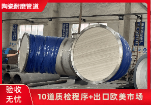 耐磨陶瓷鋼管生產(chǎn)廠家-到哪里找？