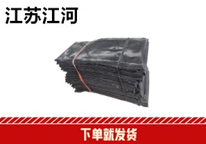 非金屬復合蒙皮廠-層數按需定制[江河]