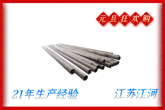 洗煤廠稀土合金耐磨管-元旦狂歡購！[江河]