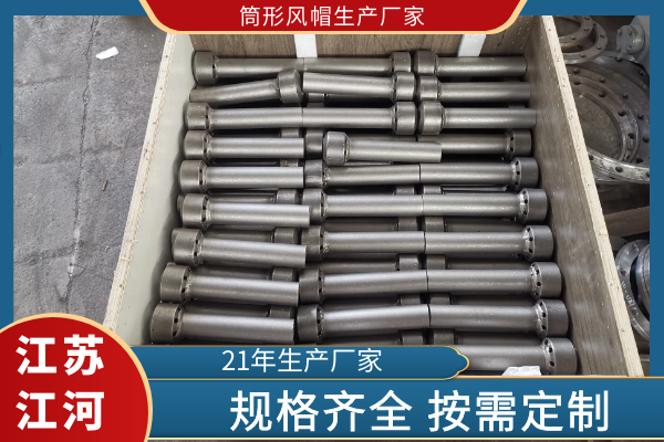 筒形風(fēng)帽生產(chǎn)廠(chǎng)家