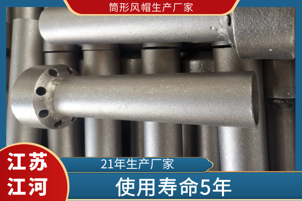 筒形風(fēng)帽生產(chǎn)廠(chǎng)家