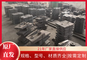 選擇球磨機(jī)襯板廠時(shí)如何少走彎路？[江河]