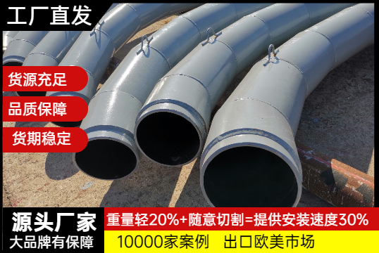 自蔓燃陶瓷復(fù)合鋼管廠家-江蘇有嗎？