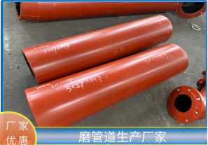 堆焊耐磨管道生產(chǎn)廠家是哪種管道呢？[江河]