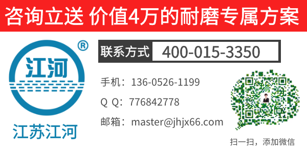 井下充填管道用雙金屬復合無縫彎管