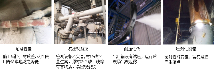 面對魚龍混雜的耐磨管道市場，你是否也在猶豫？痛點