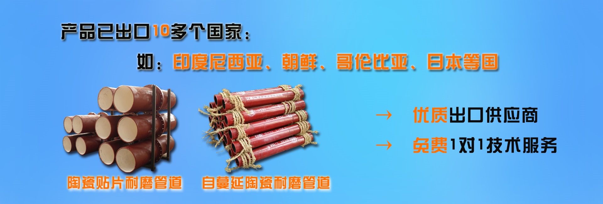 耐磨陶瓷復(fù)合管合格要求那么多，你真的找到專業(yè)耐磨陶瓷復(fù)合管生產(chǎn)的廠家了嗎？